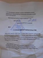 Лот: 4329344. Фото: 7. Толкатель ТГМ - 80
