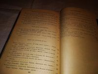 Лот: 9438616. Фото: 15. ок..От Софокла до Брехта за сорок...