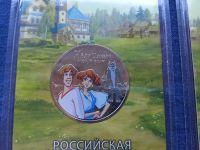 Лот: 20038611. Фото: 2. Россия 2022 год 25 рублей Иван... Монеты