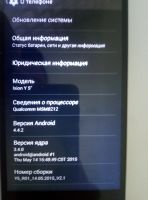 Лот: 15954881. Фото: 2. Смартфон DEXP. Смартфоны, связь, навигация