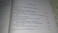 Лот: 7927615. Фото: 12. Испанский театр, Книга иллюстрирована...