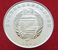 Лот: 12956490. Фото: 2. Северная Корея ½ чона, 2002г... Монеты