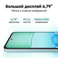 Лот: 25384074. Фото: 4. Xiaomi Redmi 13 4G NFC 256Гб...