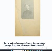Лот: 25745187. Фото: 12. Енисейская Сибирь.* Письмо в конверте...