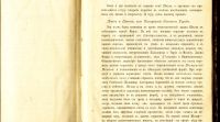 Лот: 18979918. Фото: 19. Шелли. Полное собрание сочинений...