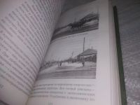 Лот: 25436676. Фото: 7. вбР/oz(4092350)Земля минусинская...