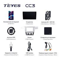 Лот: 21428262. Фото: 2. Штатная магнитола Teyes CC3 4... Автозвук