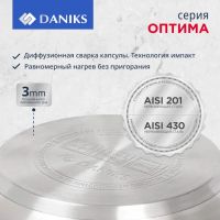 Лот: 24122292. Фото: 10. Кастрюля нержавеющая сталь, 5...