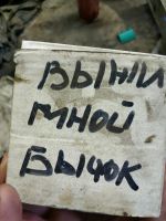 Лот: 11773255. Фото: 2. Выжимной на Зил бычок ЗиЛ 4331. Автозапчасти