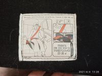 Лот: 17433260. Фото: 4. Бустер серый группа III 22-36...