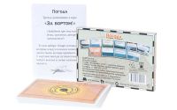 Лот: 4732641. Фото: 3. Настольная игра "За бортом: дополнение... Красноярск