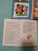 Лот: 20680570. Фото: 4. Книги 7 шт. Красноярск