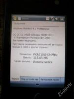 Лот: 1596664. Фото: 2. RoverPro G7. Смартфоны, связь, навигация