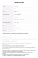 Лот: 10667997. Фото: 7. Отличный Подарок на 8 марта...
