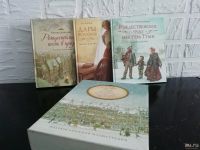 Лот: 13780704. Фото: 3. Шедевры книжной иллюстрации: Дары... Красноярск