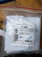 Лот: 10478848. Фото: 2. Бирка кабельная маркировачная... Электрооборудование