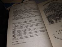 Лот: 19112086. Фото: 5. Киросон П.,Калиновский П. Очевидцы...