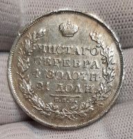 Лот: 20970131. Фото: 2. Монета рубль 1829 года Николай... Монеты