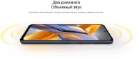 Лот: 19911458. Фото: 16. Смартфон Xiaomi POCO M5s 4/128Gb...