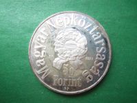 Лот: 22570876. Фото: 2. Венгрия 50 форинтов 1973 г. Шандор... Монеты