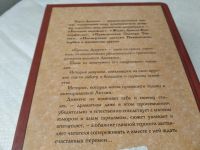 Лот: 17984009. Фото: 4. Диккенс Чарльз, Крошка Доррит...
