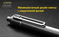 Лот: 15398026. Фото: 12. Карандаш тактический Nitecore...