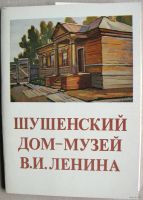 Лот: 591895. Фото: 2. Продам коллекционные открытки... Открытки, билеты и др.