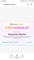 Лот: 16384770. Фото: 5. Репетитор по английскому языку