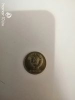 Лот: 15280152. Фото: 2. 10 копеек 1979. Монеты