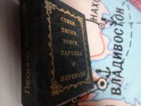 Лот: 5194751. Фото: 2. 4 миникниги. Литература, книги