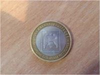 Лот: 7096073. Фото: 2. Монета 10 рублей Кабардино-Балкарская... Монеты