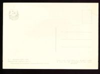 Лот: 4676987. Фото: 2. художественная открытка 1950-х... Открытки, билеты и др.