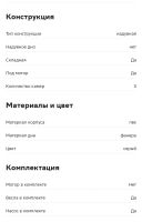Лот: 20767117. Фото: 4. Лодка Тайга-320. Красноярск