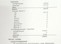 Лот: 25262245. Фото: 5. Kyocera Ecosys m2535dn