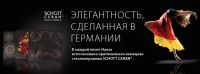 Лот: 10013561. Фото: 5. керамическая плита и духовой шкаф...