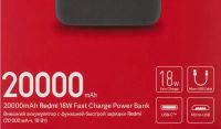Лот: 24915657. Фото: 2. Внешний аккумулятор Power bank... Аксессуары