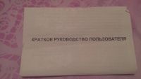 Лот: 4726833. Фото: 4. USB-модем Mobile WiFI. Красноярск