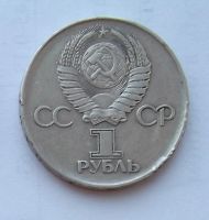 Лот: 6072227. Фото: 2. 1 рубль 1975г 30 лет победы. Монеты