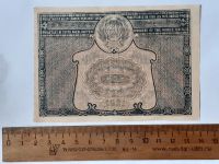 Лот: 25889686. Фото: 2. банкнота 5000 рублей 1921 года... Банкноты