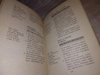 Лот: 16958394. Фото: 4. ред. Крылова О.В., Чудеса в микроволновой... Красноярск