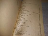 Лот: 25359863. Фото: 9. оз..вбЮ..(1092325А) Серия "Рассказы...