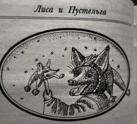 Лот: 24395901. Фото: 12. Шерешевская Наталия (составление...
