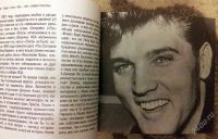 Лот: 2663576. Фото: 2. Элвис Пресли Elvis Presley. путеводитель... Искусство, культура