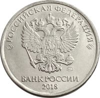 Лот: 21763298. Фото: 2. 5 рублей 2018 ММД. Монеты