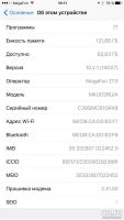 Лот: 9175489. Фото: 6. Iphone 6S Plus 128Gb Space Gray