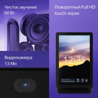Лот: 21540003. Фото: 7. Яндекс Станция Дуо Макс, красный...
