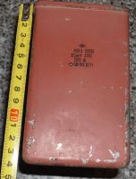 Лот: 21971331. Фото: 4. Пусковой конденсатор мбгв 200мкф...