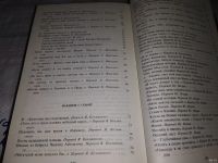 Лот: 13850784. Фото: 9. Гамзатов Расул, Собрание сочинений...