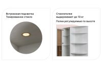 Лот: 23942741. Фото: 2. Шкаф для посуды левый Hoff Sherlock. Мебель для гостиной
