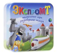 Лот: 8742888. Фото: 2. Настольная игра "Экспромт", игра... Сувениры, подарки